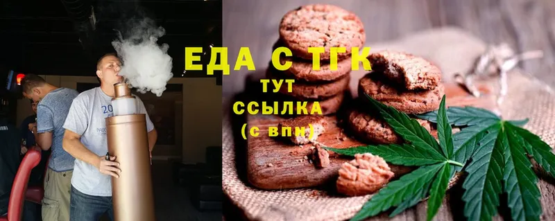 цена   Любань  Cannafood конопля 