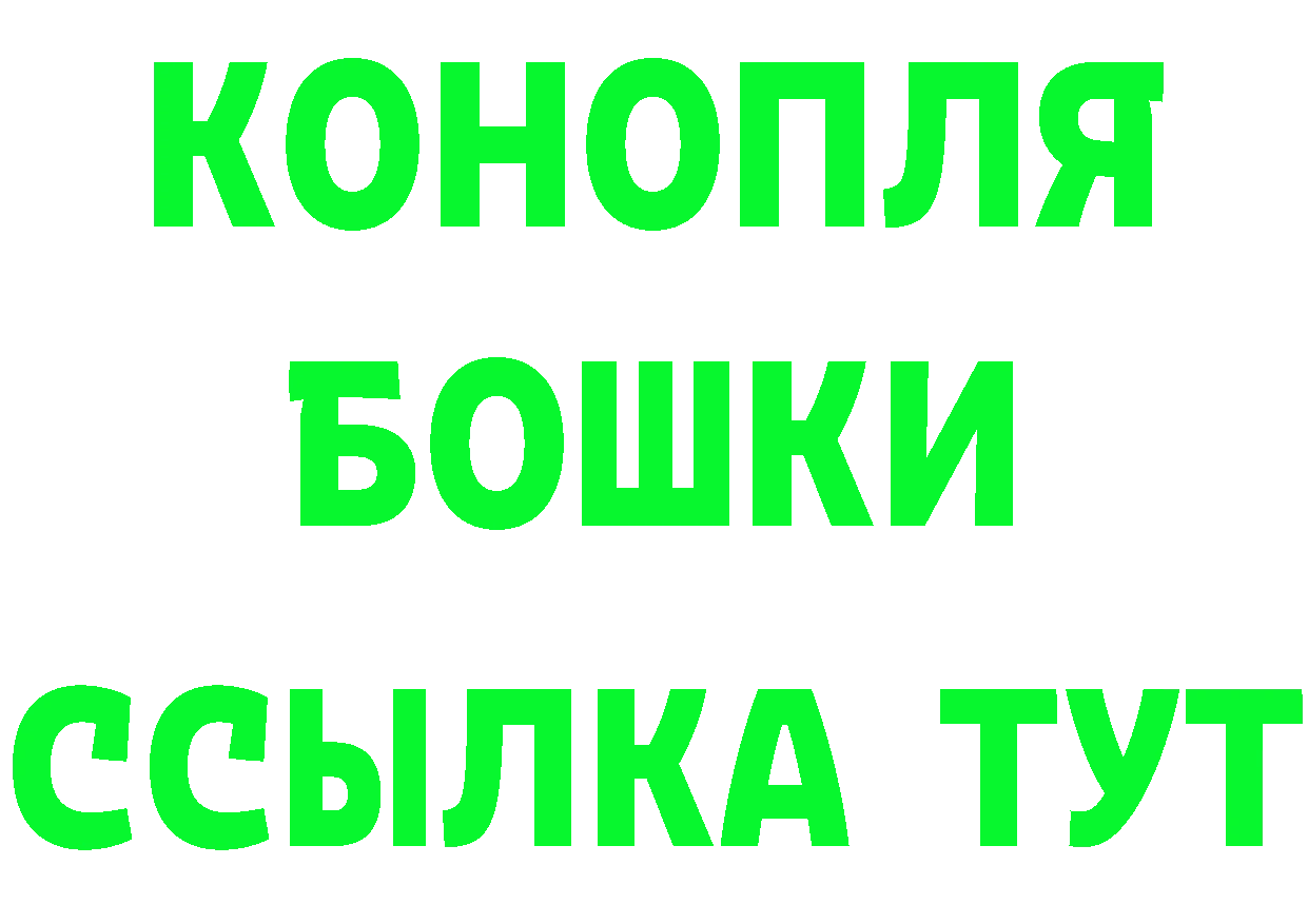 КЕТАМИН ketamine зеркало площадка МЕГА Любань