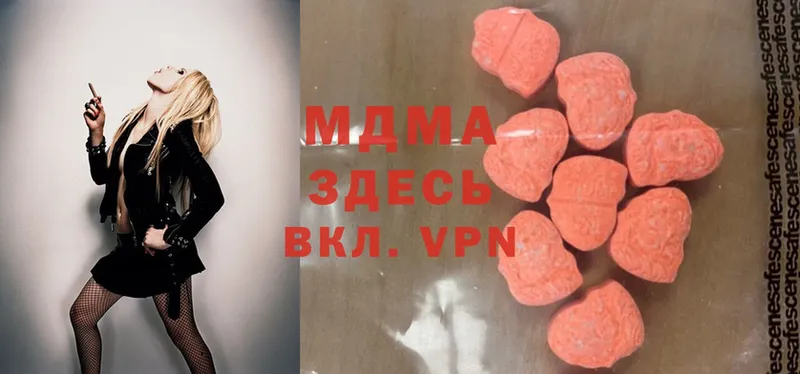 купить   Любань  MDMA кристаллы 