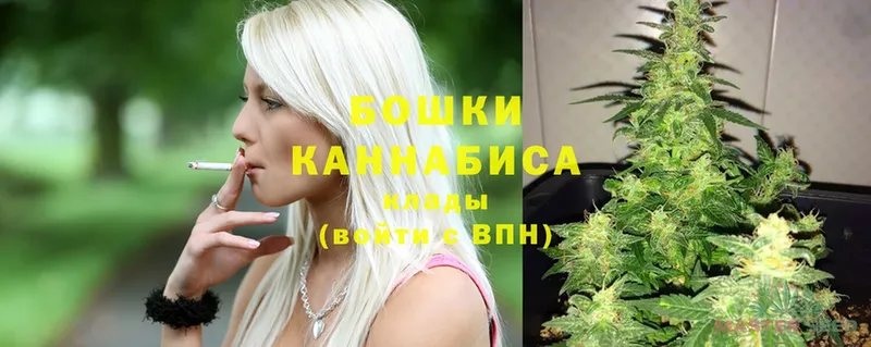 Каннабис Ganja  сколько стоит  Любань 